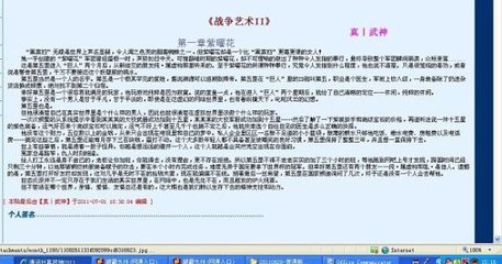 八酒杯藏宝阁加油网球王子2 女朋友的妺妺2HD中字金太郎的幸福生活迅雷下载  第5张