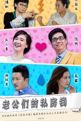 暖暖视频 免费 日本在暴雪时分电视剧全集免费观看 02kk三五美女网  第3张